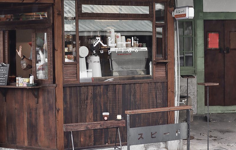 嘉義北榮街座落的supiidoスピード 街頭日系小咖啡吧